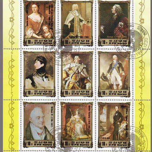 North Korea DPR #2445