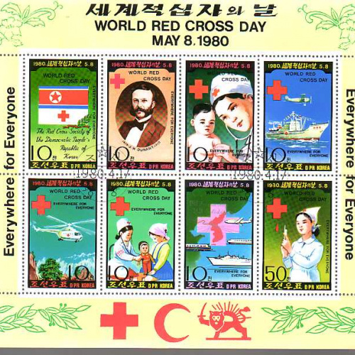 North Korea DPR #1931a