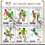 North Korea DPR #3051a