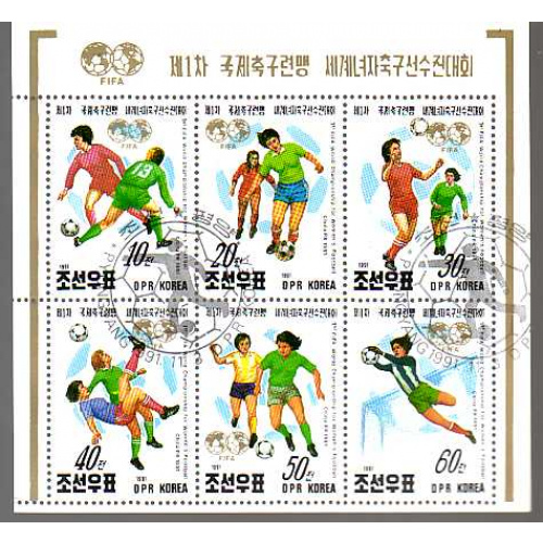 North Korea DPR #3051a