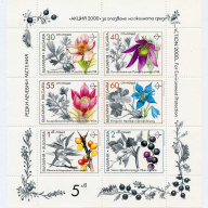 Bulgaria 3651a