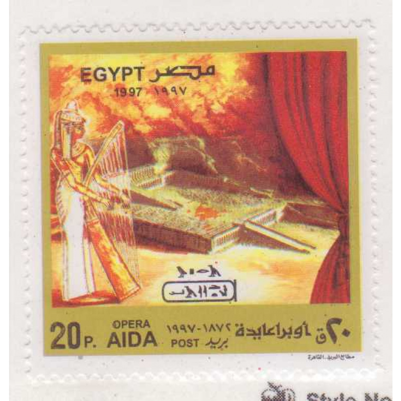Egypt #1655