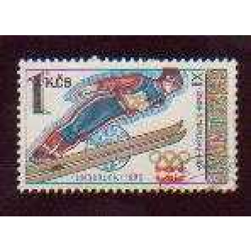 Czechoslovakia #2054 used