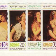 Bulgaria #3215-20