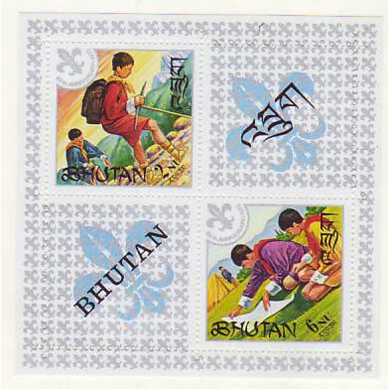 Bhutan #139a