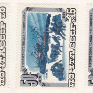 Russia #5246-48