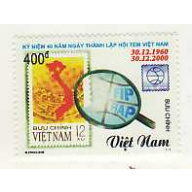 Viet Nam North #3003