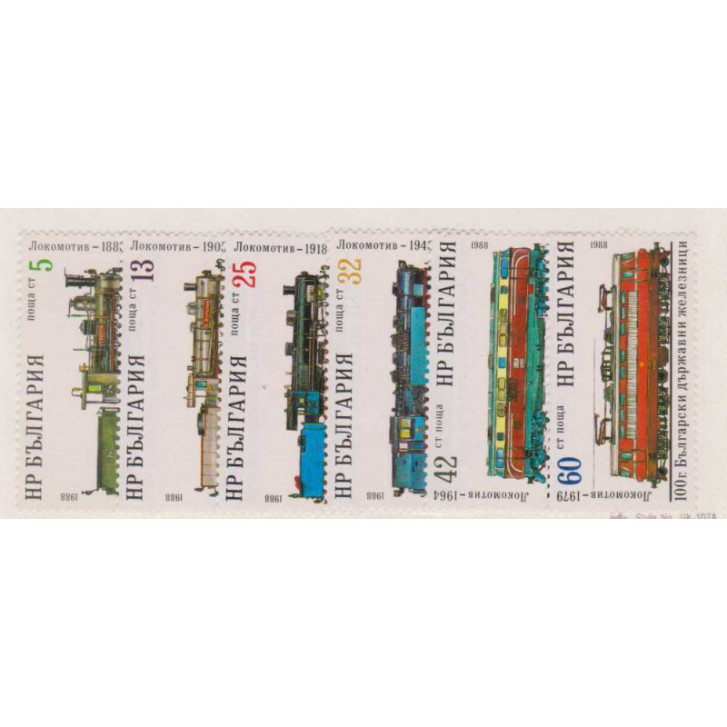 Bulgaria #3309-14