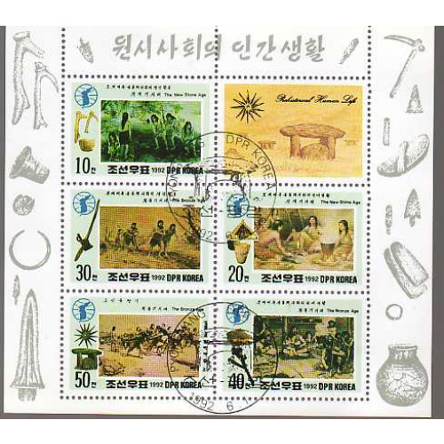 North Korea DPR #3097a