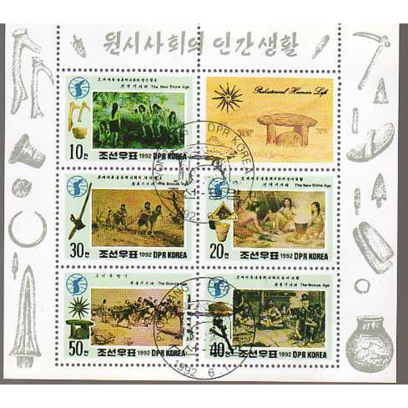 North Korea DPR #3097a