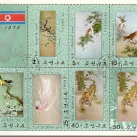 Korea DPR #1518a