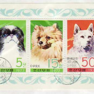 Korea DPR #1612a