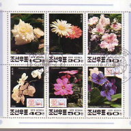 North Korea DPR #3043a