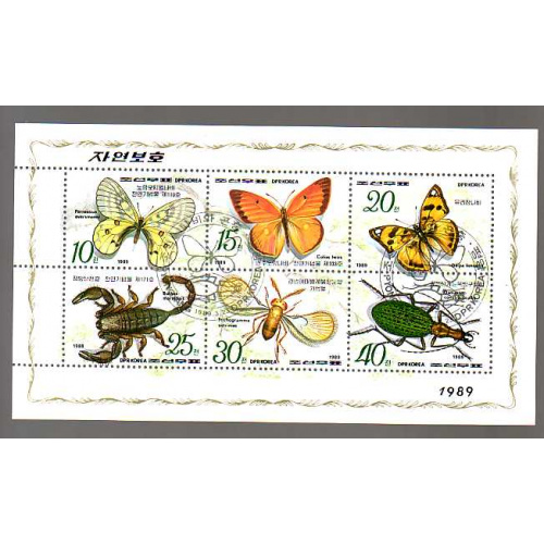 North Korea DPR #2826