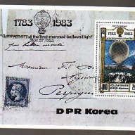 Korea DPR #2198