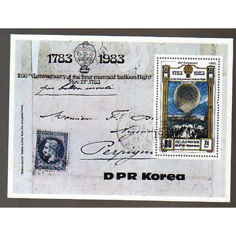 Korea DPR #2198