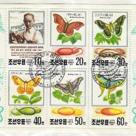 North Korea DPR #2995a