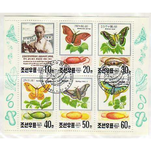 North Korea DPR #2995a