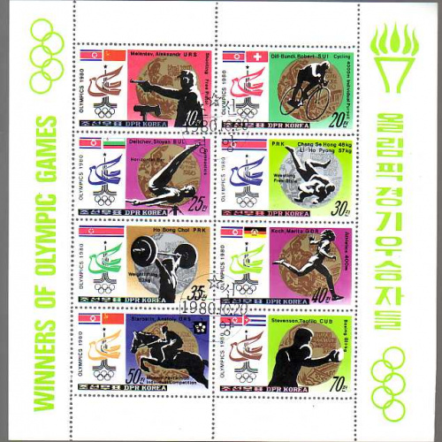 Korea DPR #1997a