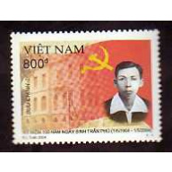 Vietnam #3218
