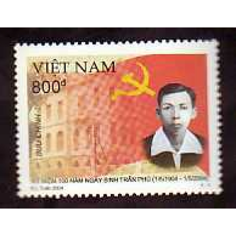 Vietnam #3218