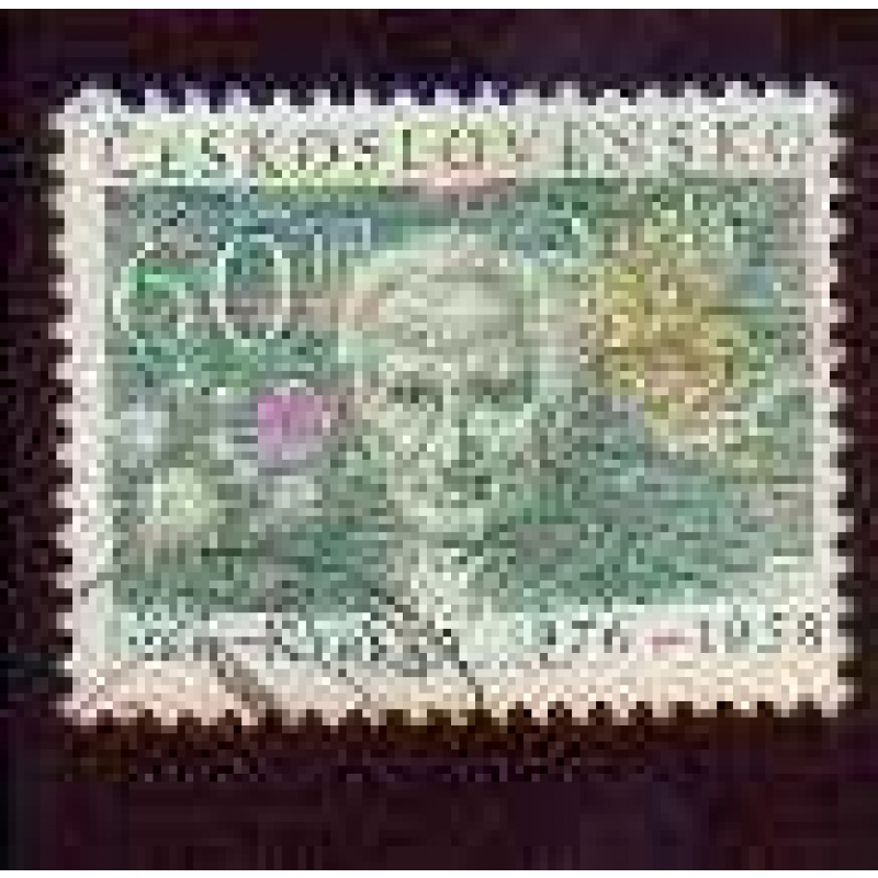 Czechoslovakia #1631 used