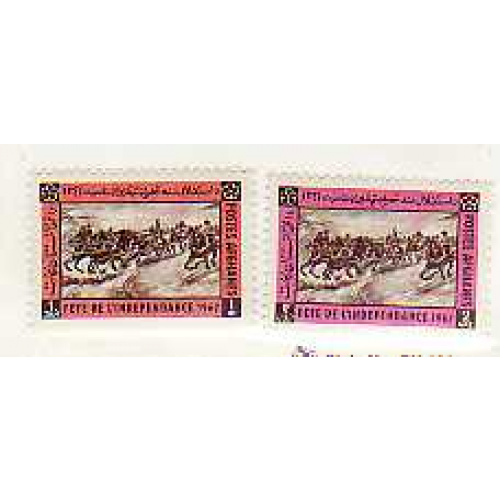 Afghanistan #758-59