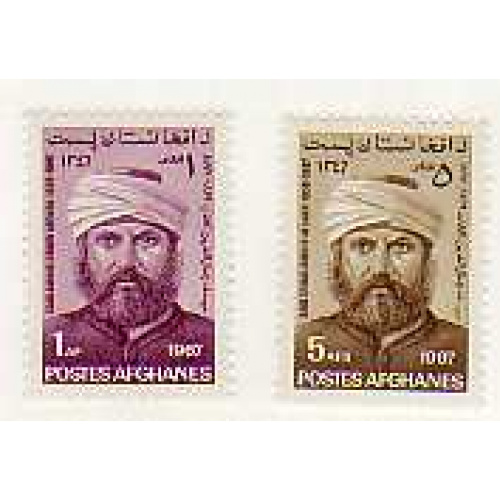 Afghanistan #765-66
