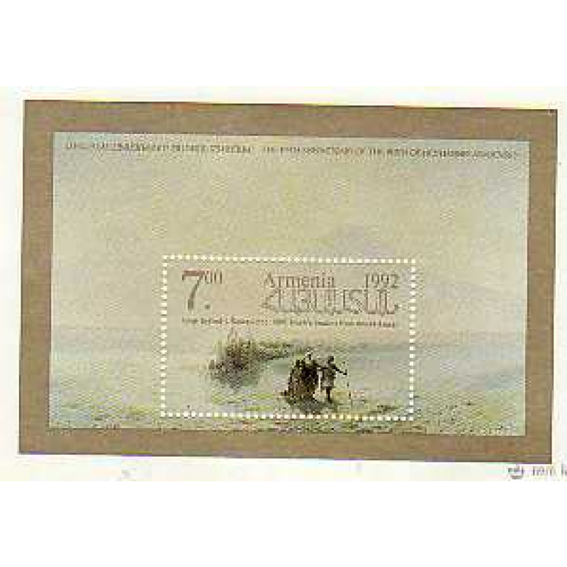 Armenia #458