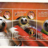 Bahrain #562