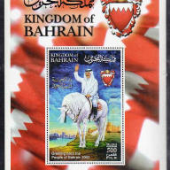 Bahrain #596
