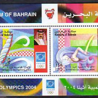Bahrain #604