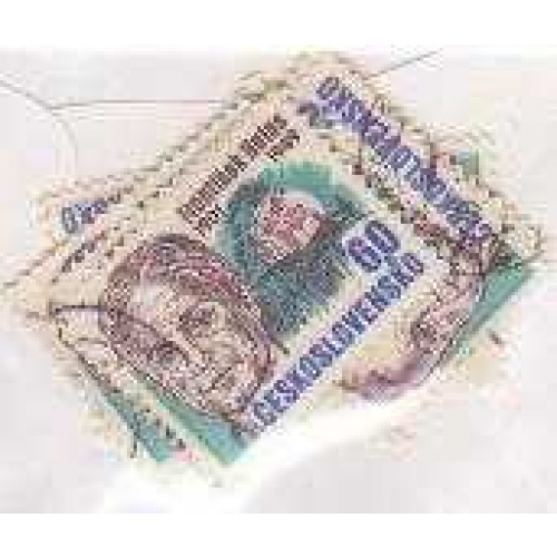 Czechoslovakia #2049 used
