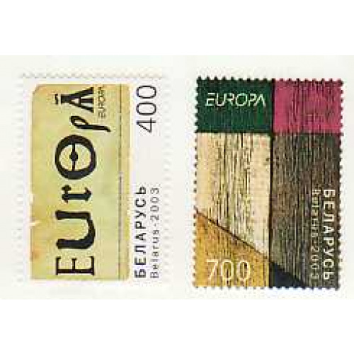 Belarus #468-69