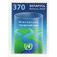 Belarus #464