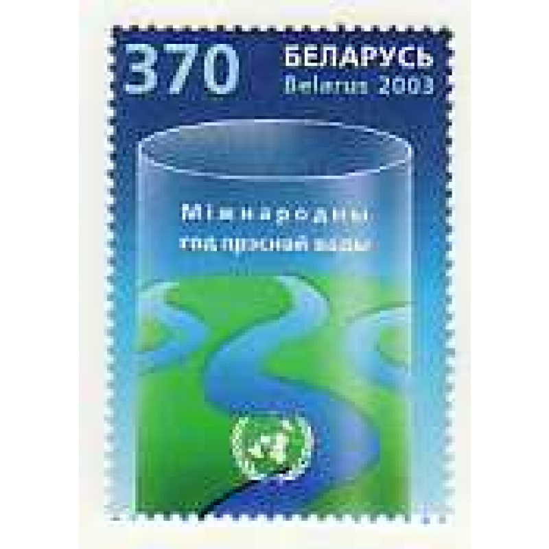 Belarus #464