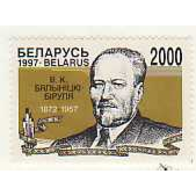 Belarus #202