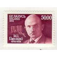 Belarus #45