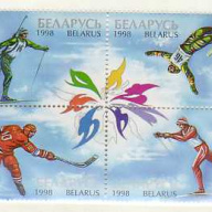 Belarus #233