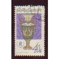 Czechoslovakia #2122 used