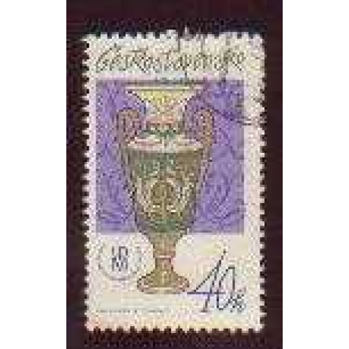 Czechoslovakia #2122 used