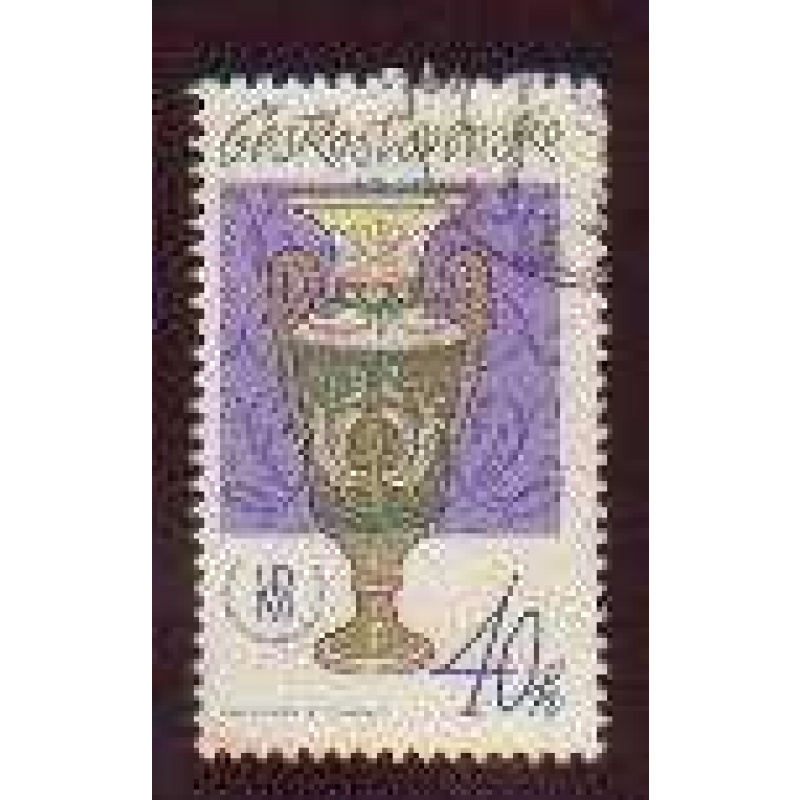 Czechoslovakia #2122 used