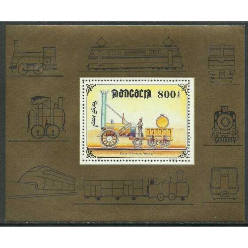 Mongolia #2255k MNH