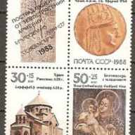 Russia #B151a MNH