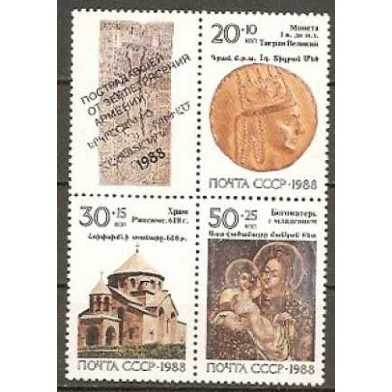 Russia #B151a MNH