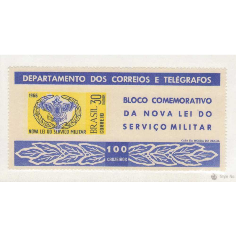 Brazil #1023a