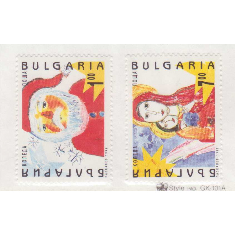 Bulgaria #3735-36