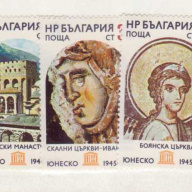 Bulgaria #3096-3100