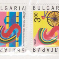 Bulgaria #3779-82