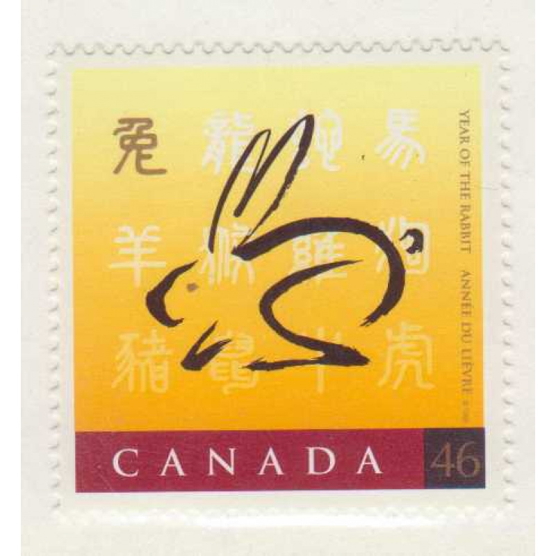 Canada #1767